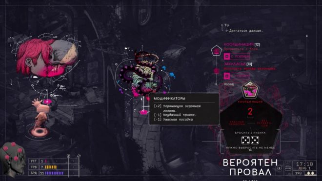 Zero Parades: For Dead Spies