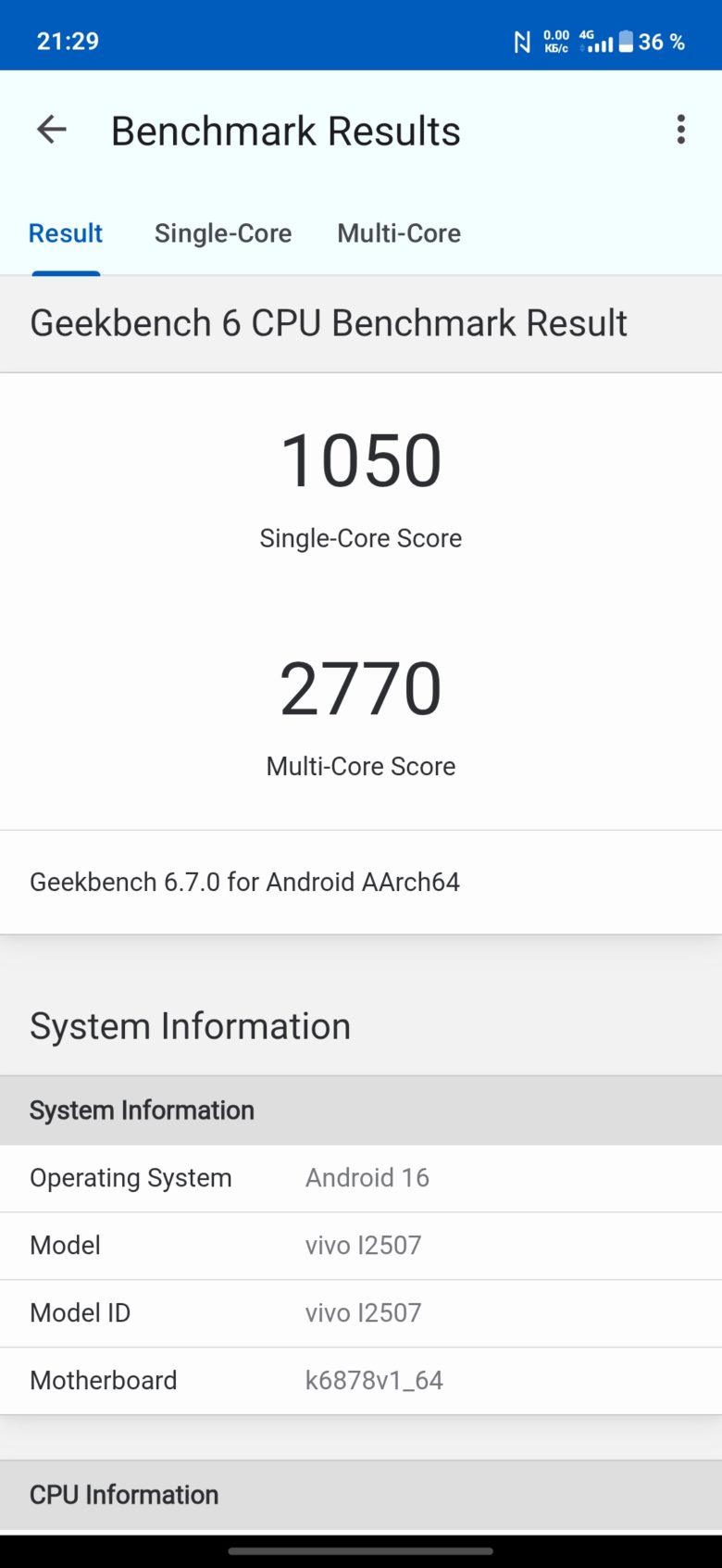 iQOO Z11x