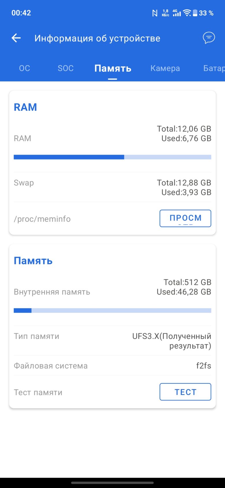 iQOO Z11x