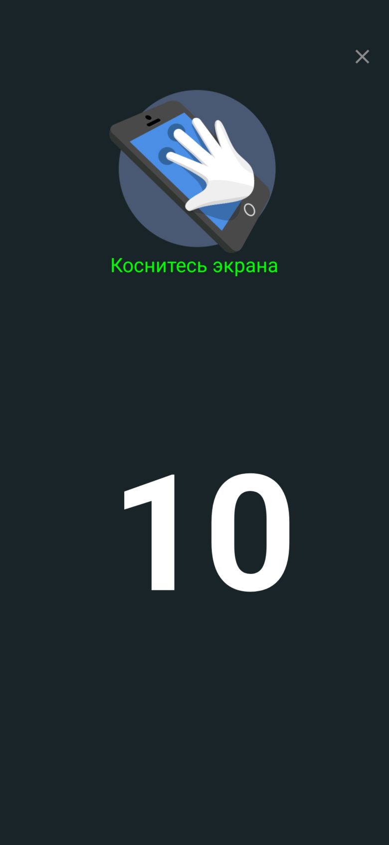 iQOO Z11x