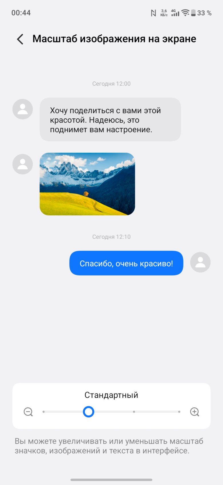 iQOO Z11x