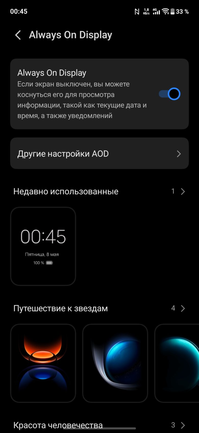 iQOO Z11x