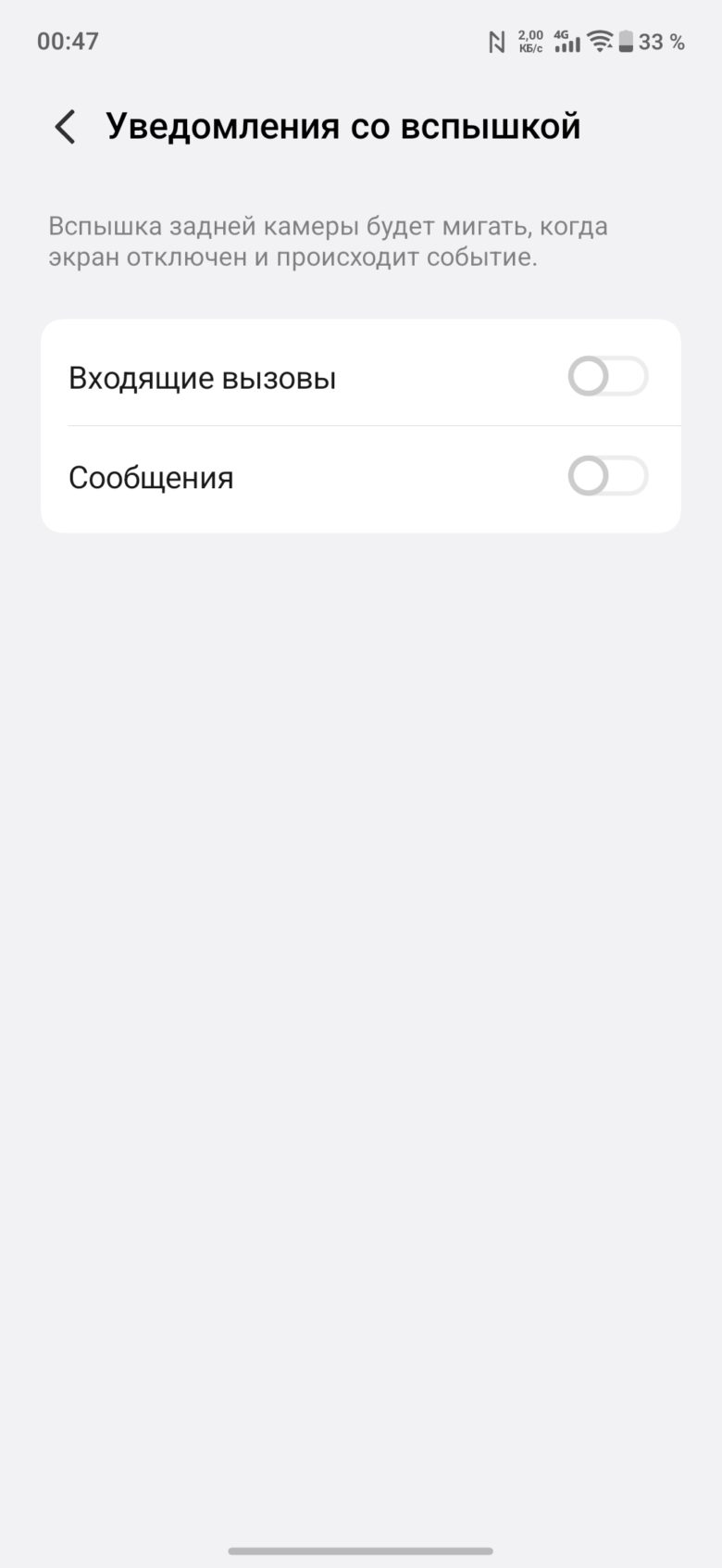 iQOO Z11x
