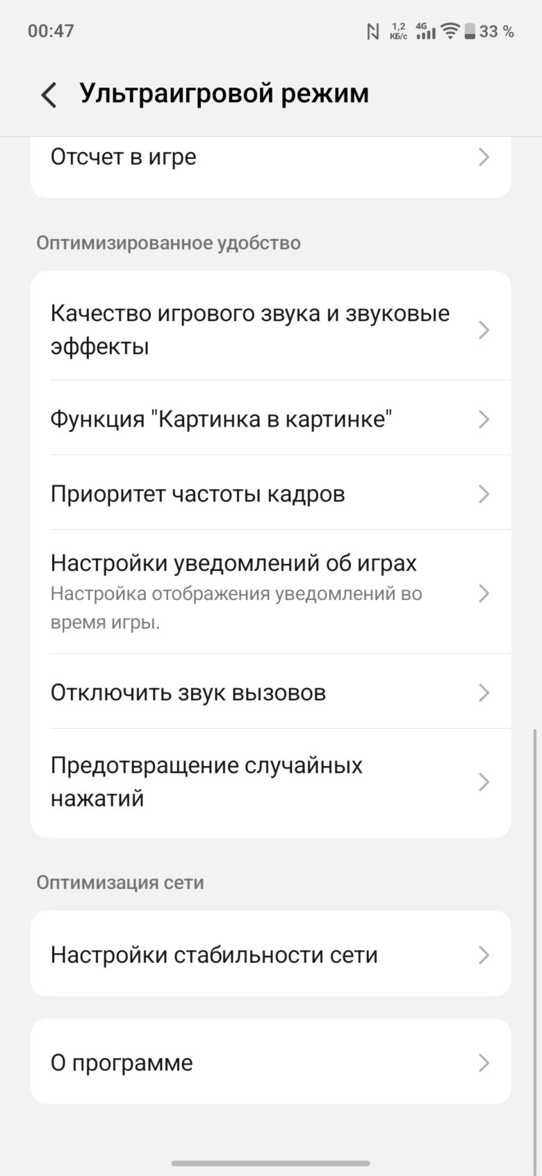 iQOO Z11x