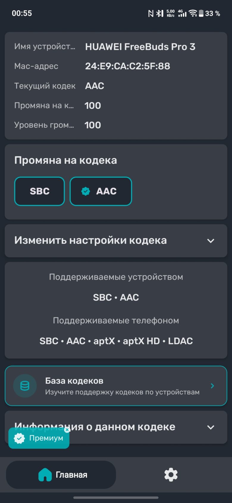 iQOO Z11x