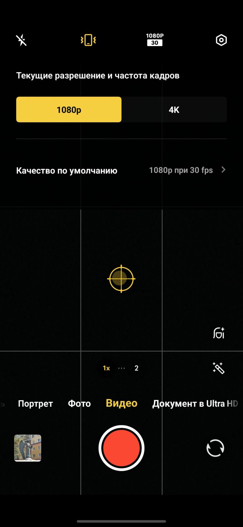 iQOO Z11x