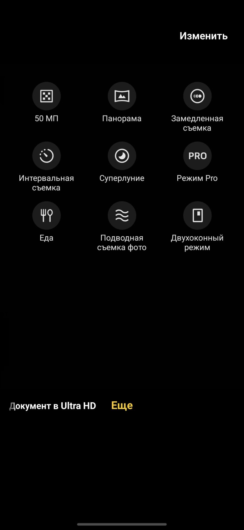 iQOO Z11x