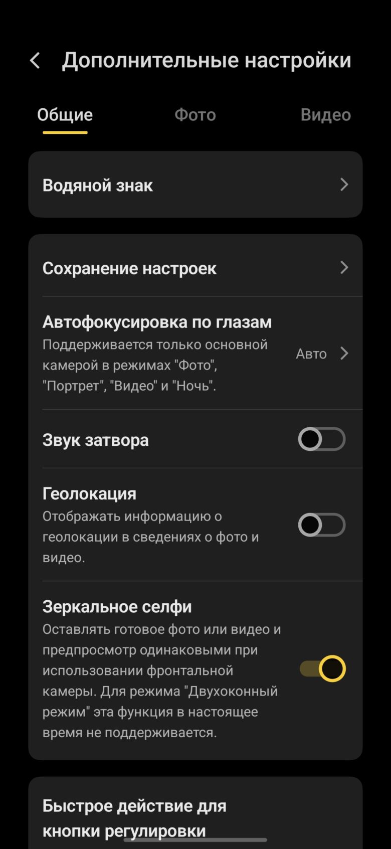 iQOO Z11x