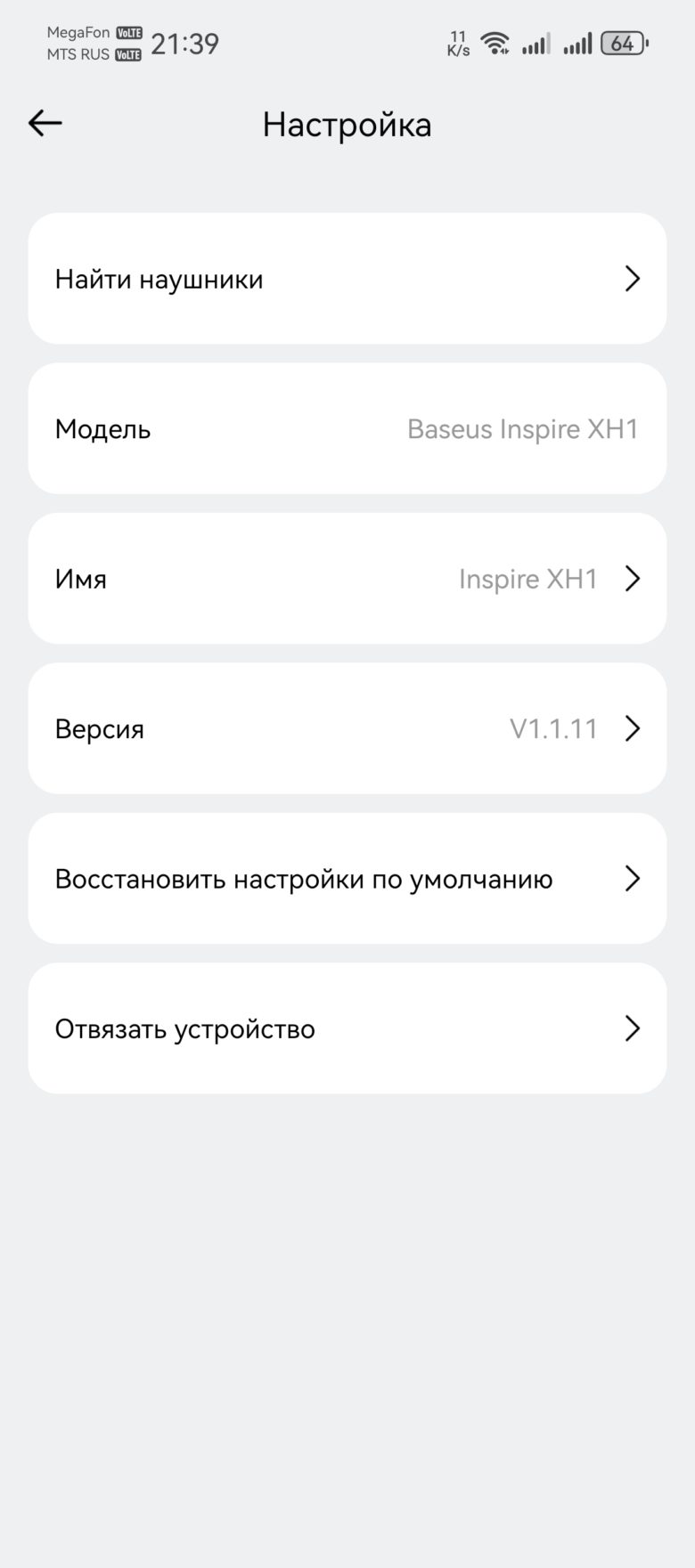 Baseus Inspire XH1