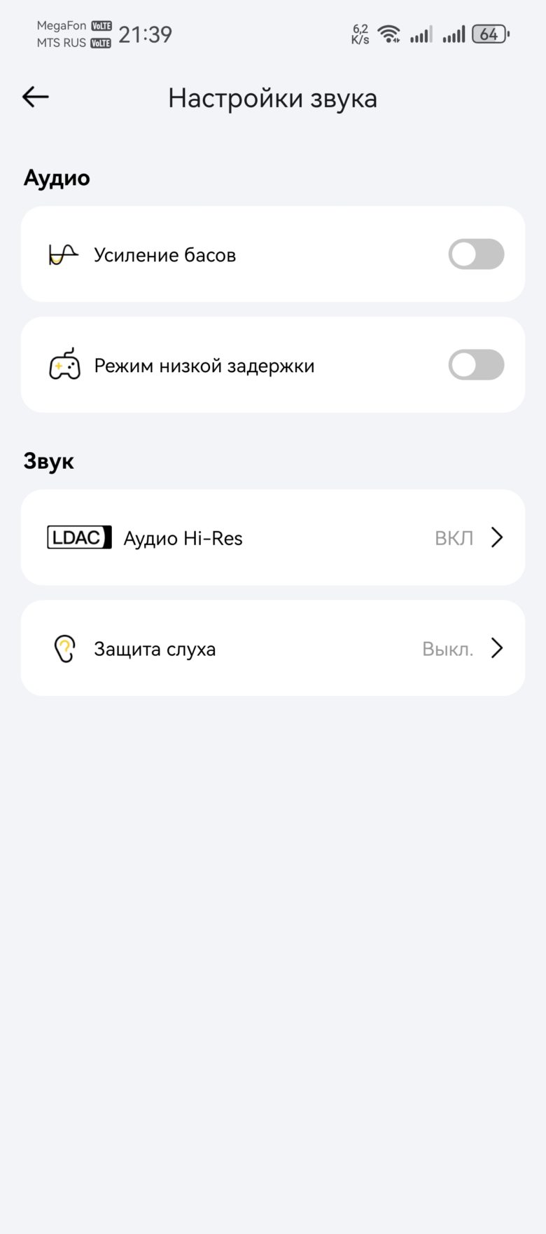 Baseus Inspire XH1