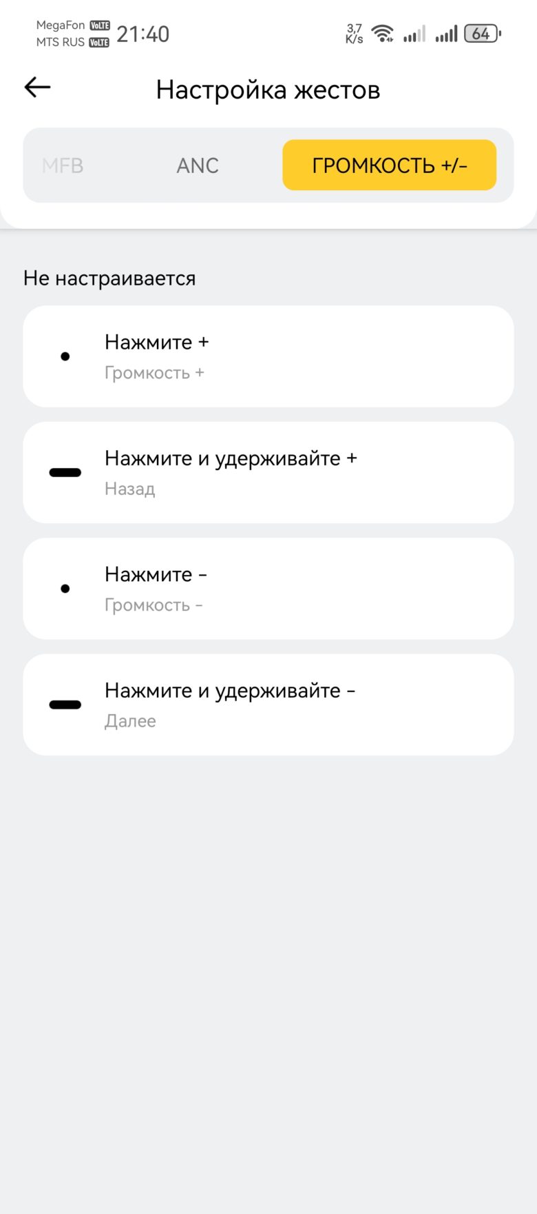 Baseus Inspire XH1