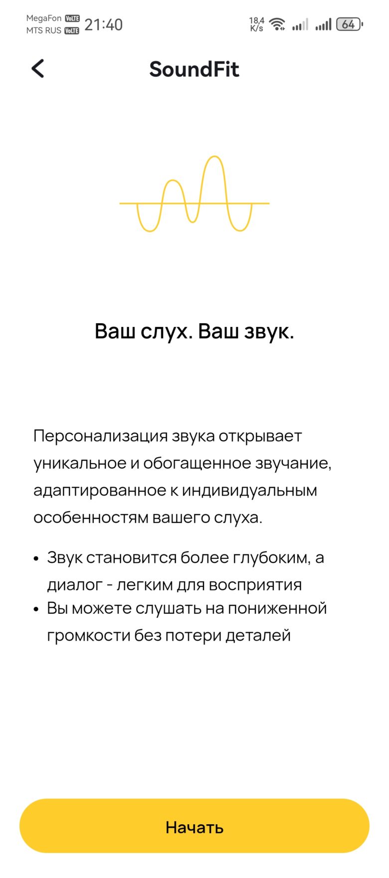 Baseus Inspire XH1