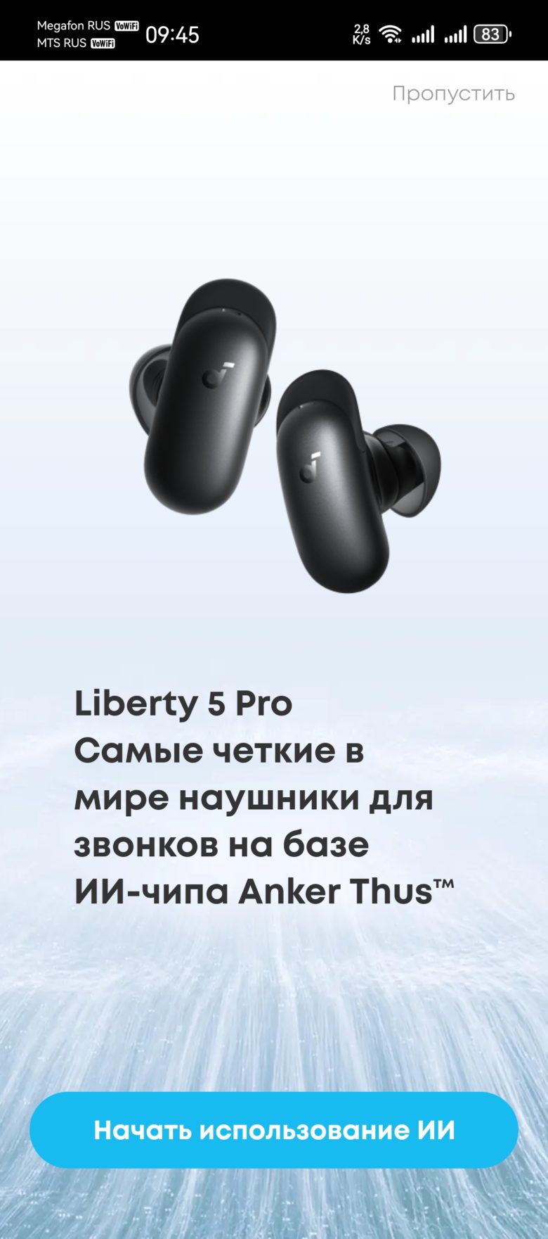 Soundcore Liberty 5 Pro