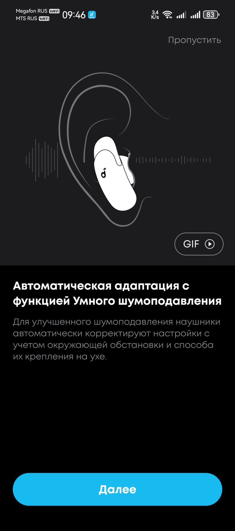 Soundcore Liberty 5 Pro