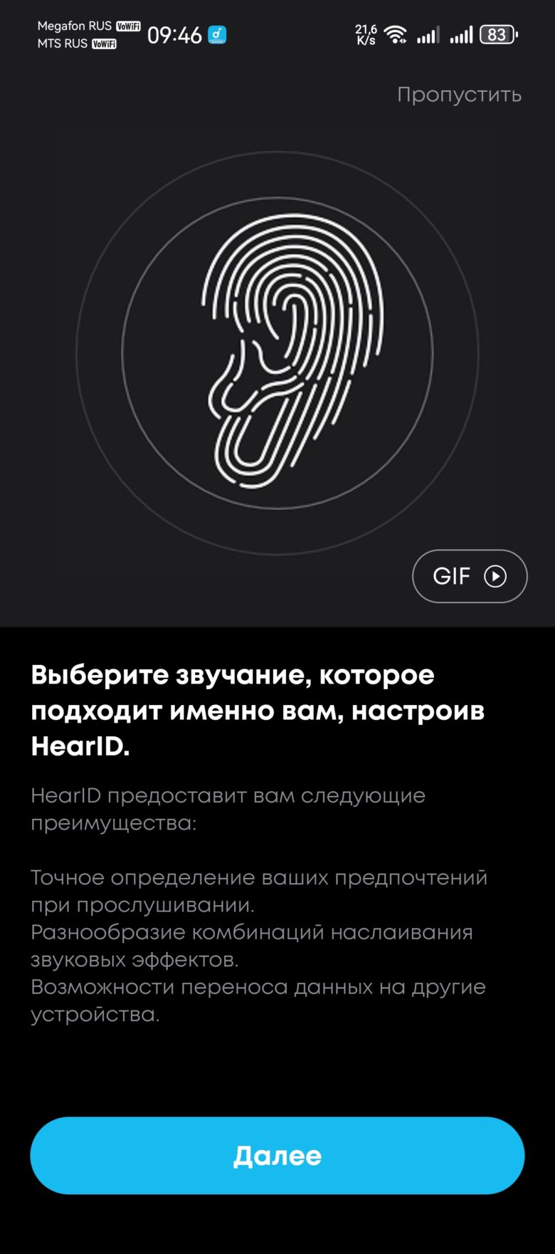 Soundcore Liberty 5 Pro