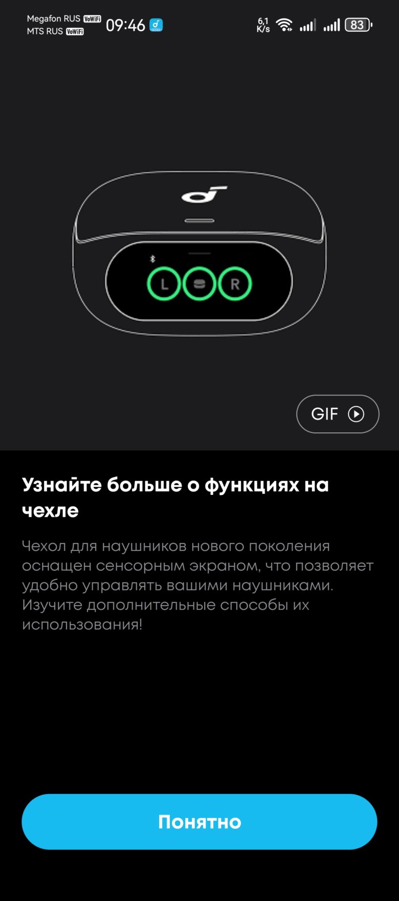 Soundcore Liberty 5 Pro