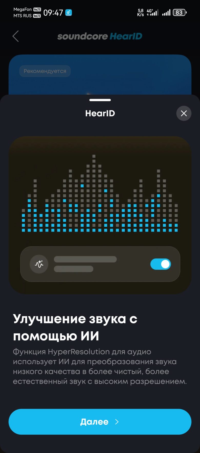 Soundcore Liberty 5 Pro