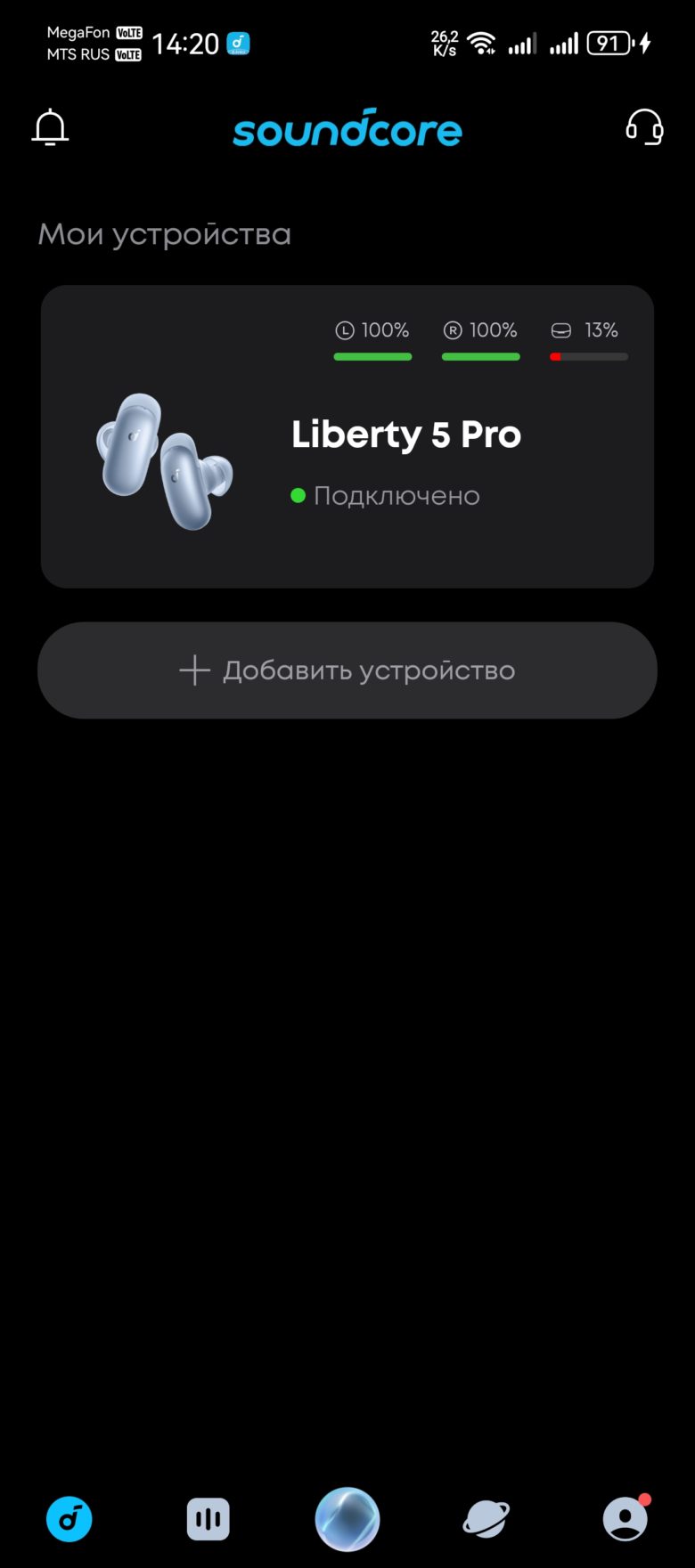 Soundcore Liberty 5 Pro