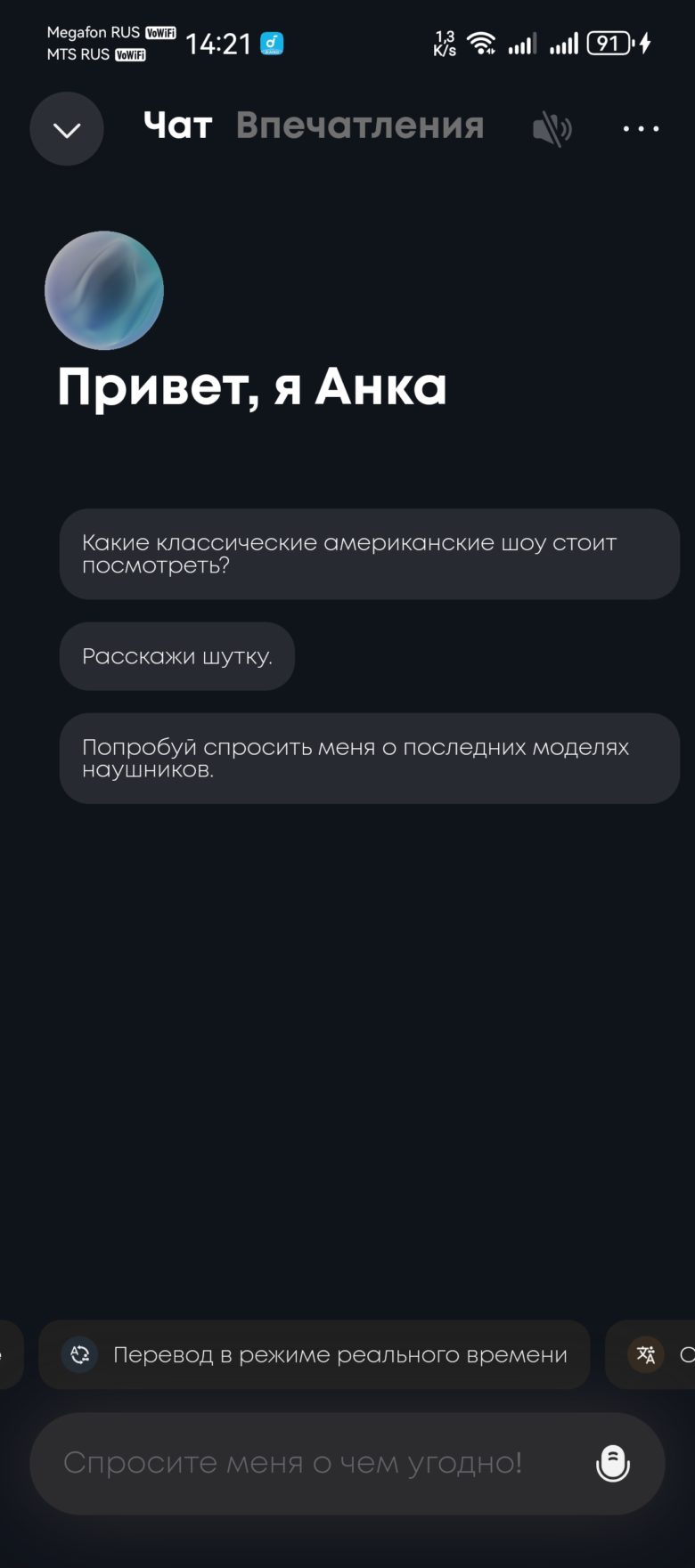 Soundcore Liberty 5 Pro