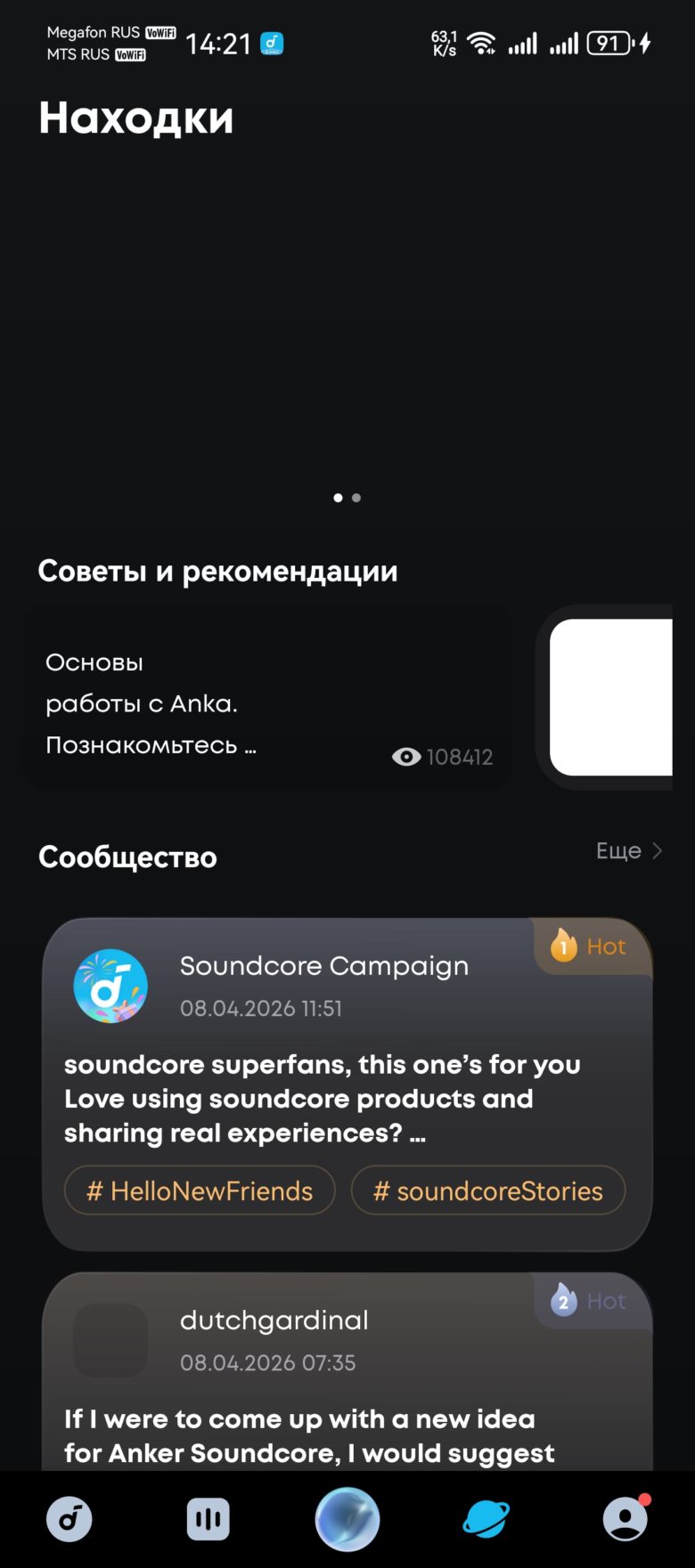 Soundcore Liberty 5 Pro