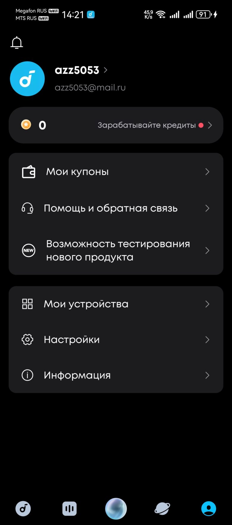 Soundcore Liberty 5 Pro
