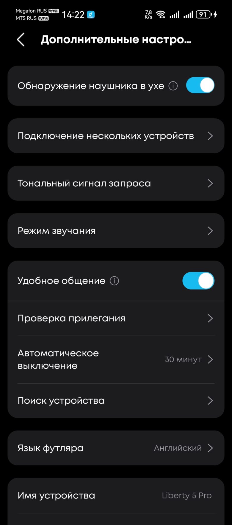 Soundcore Liberty 5 Pro