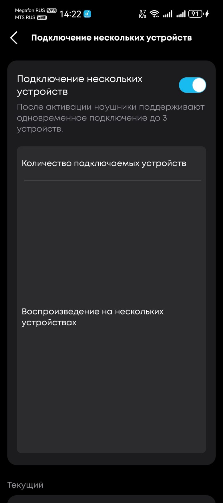 Soundcore Liberty 5 Pro