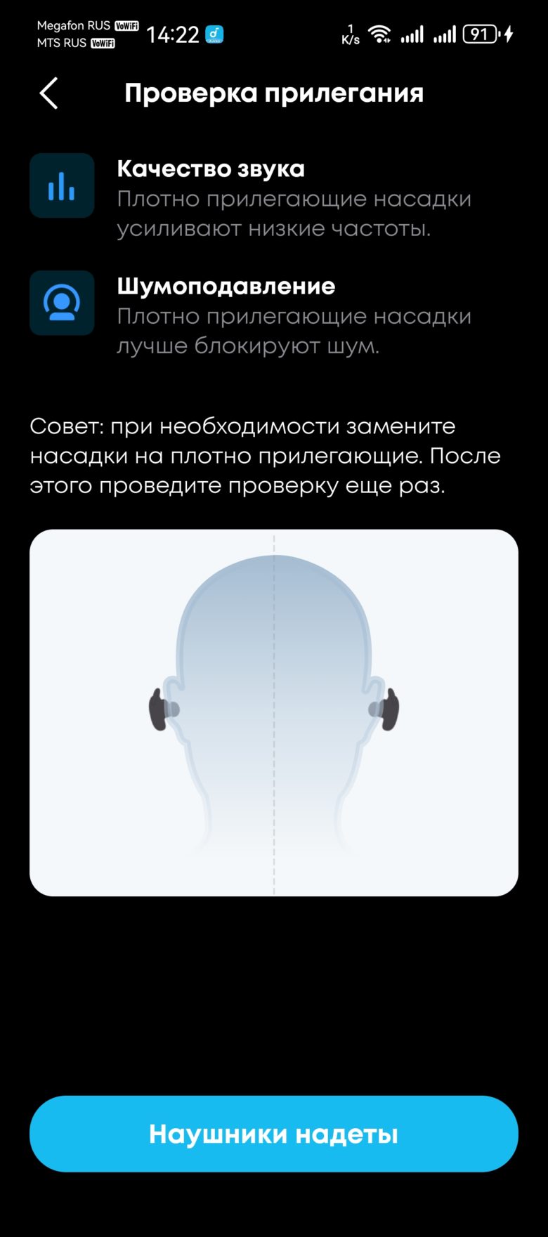 Soundcore Liberty 5 Pro