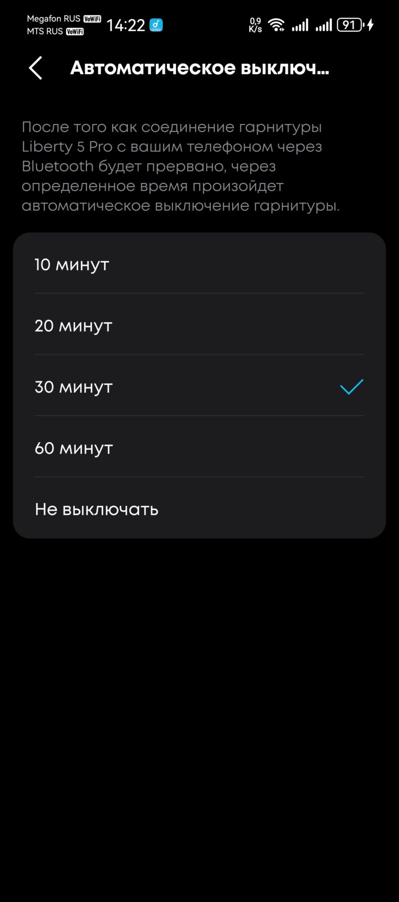 Soundcore Liberty 5 Pro