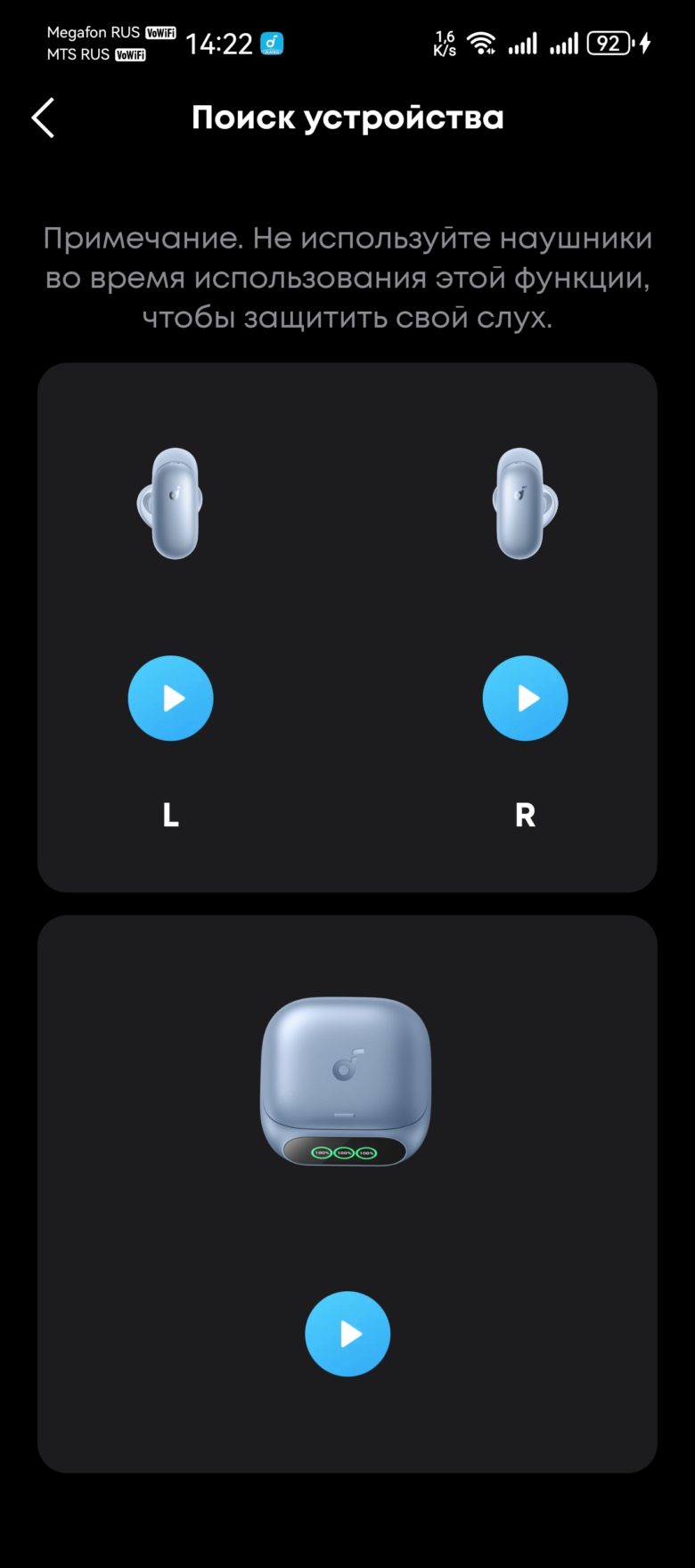 Soundcore Liberty 5 Pro