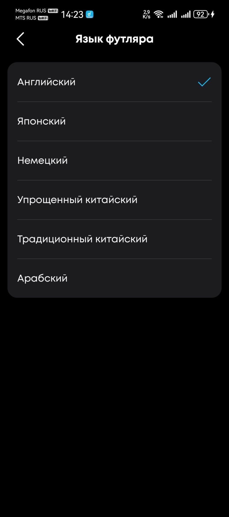 Soundcore Liberty 5 Pro