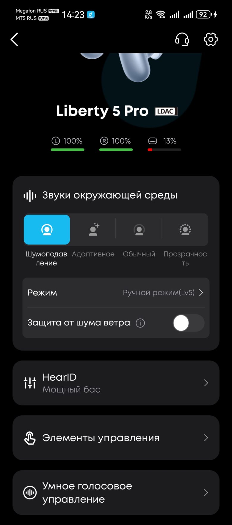 Soundcore Liberty 5 Pro