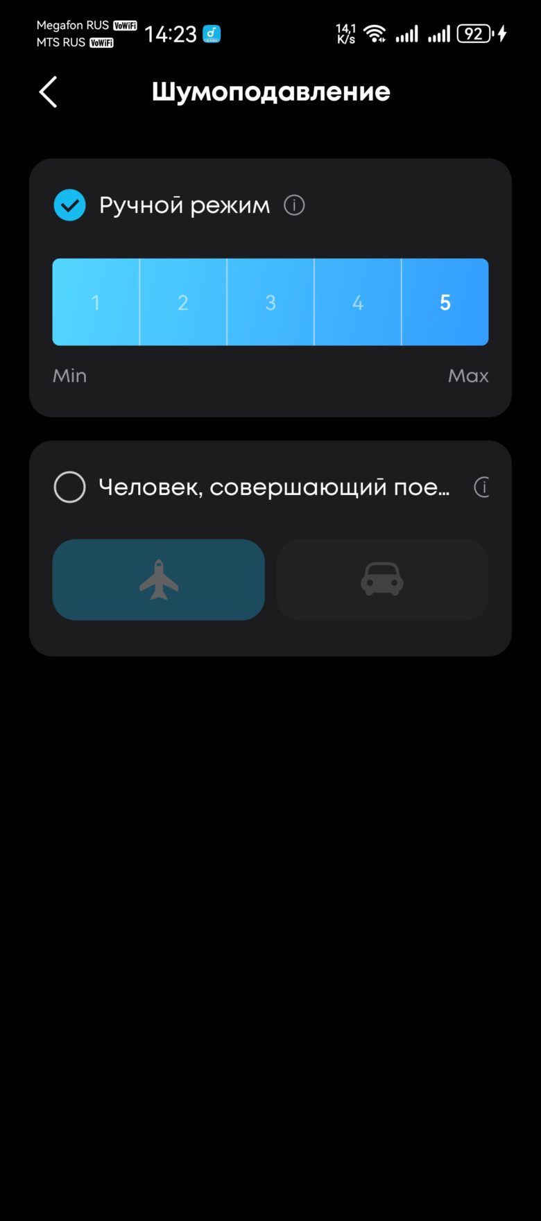 Soundcore Liberty 5 Pro