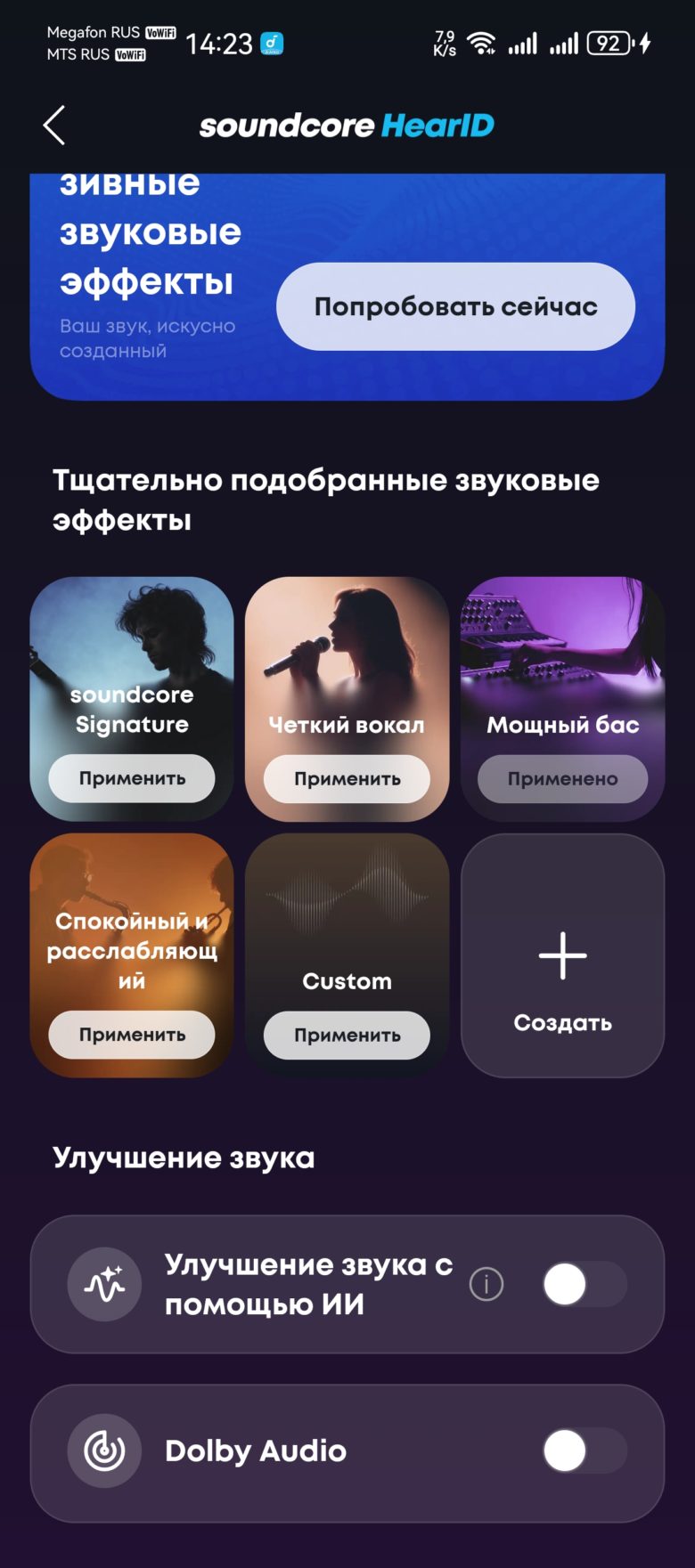 Soundcore Liberty 5 Pro