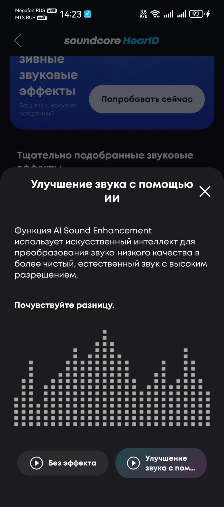 Soundcore Liberty 5 Pro
