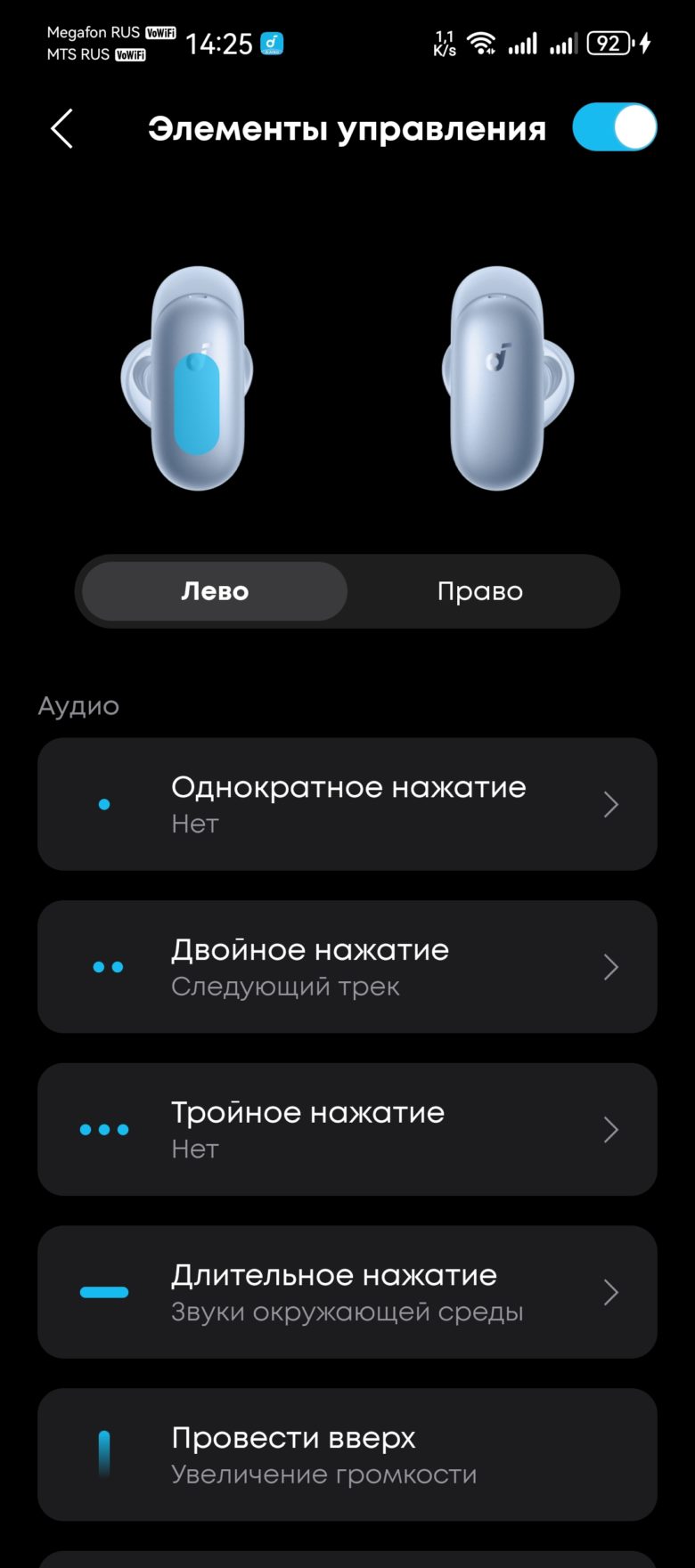 Soundcore Liberty 5 Pro