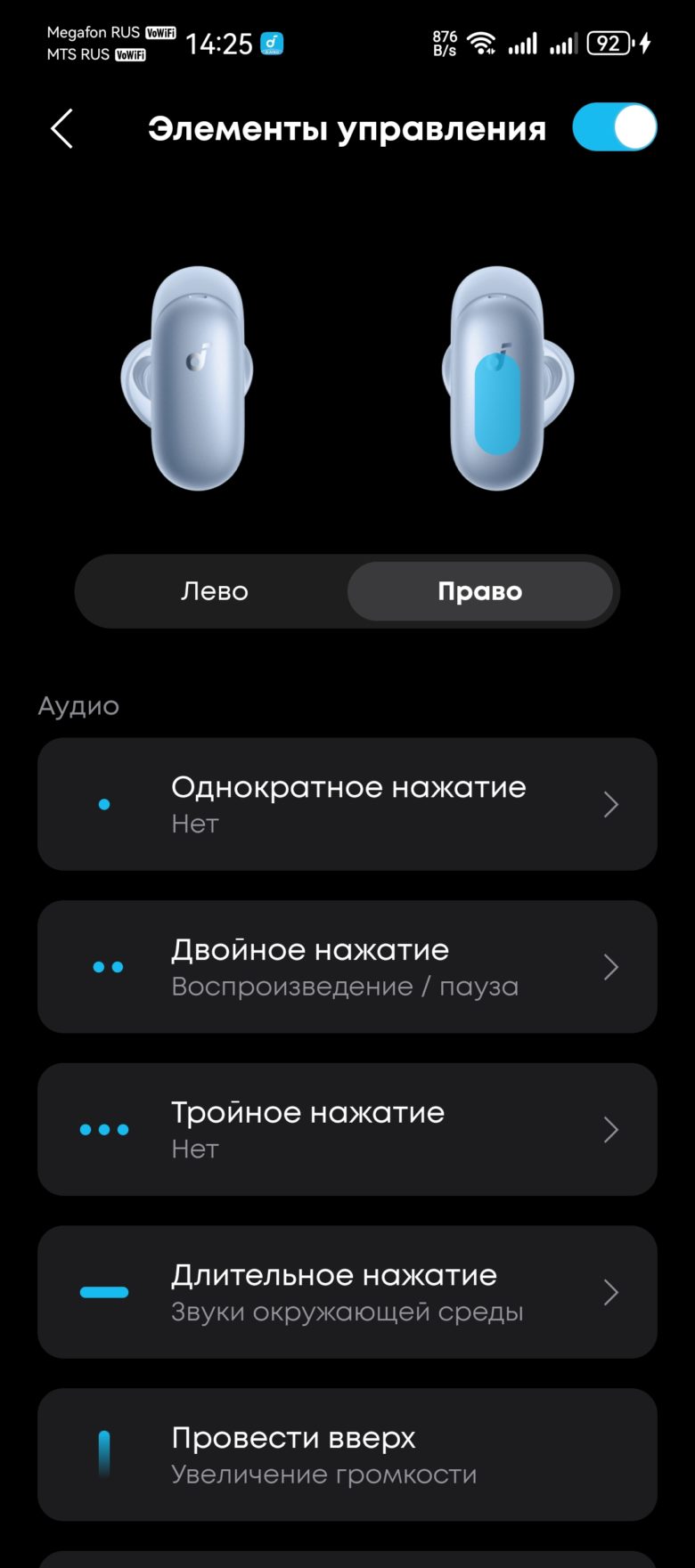 Soundcore Liberty 5 Pro