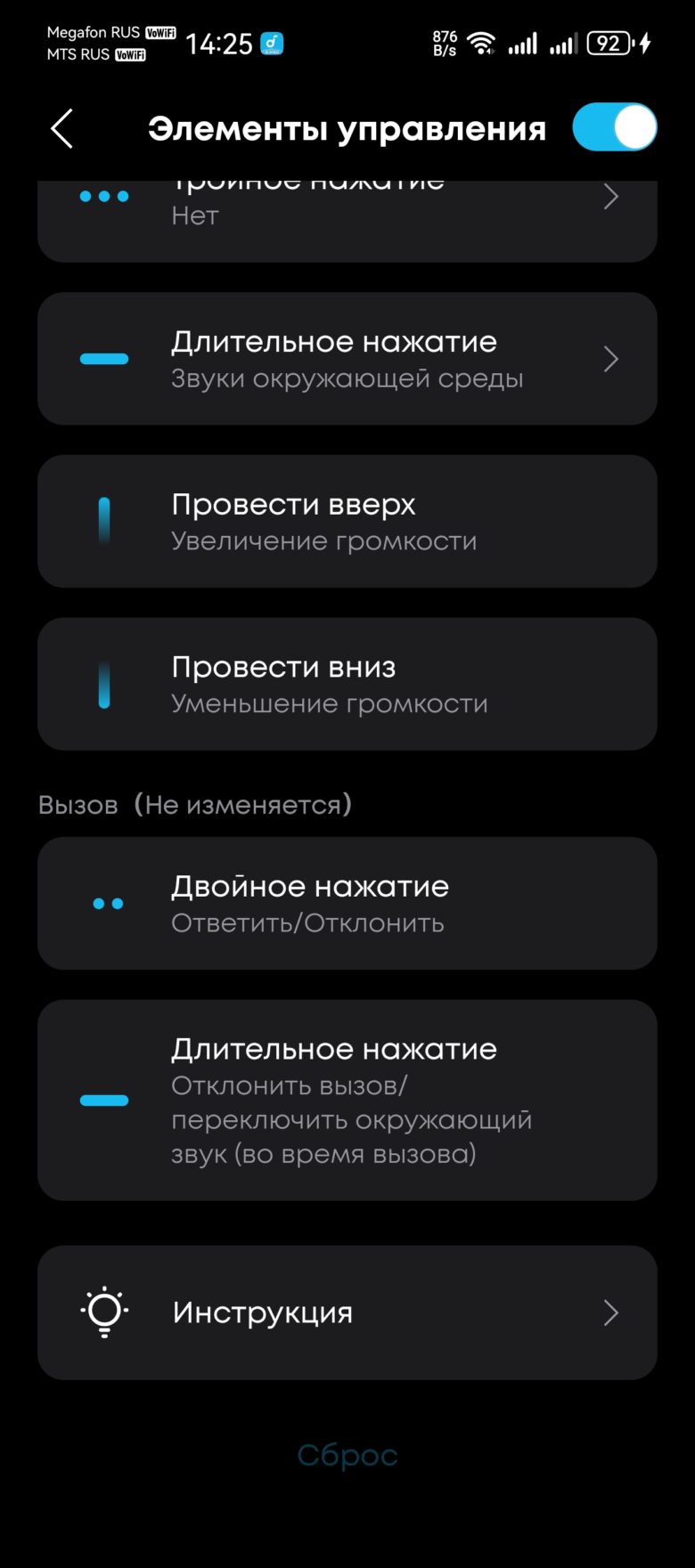 Soundcore Liberty 5 Pro