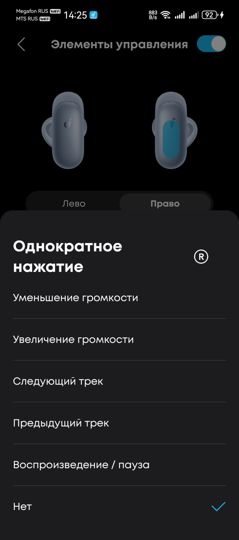 Soundcore Liberty 5 Pro