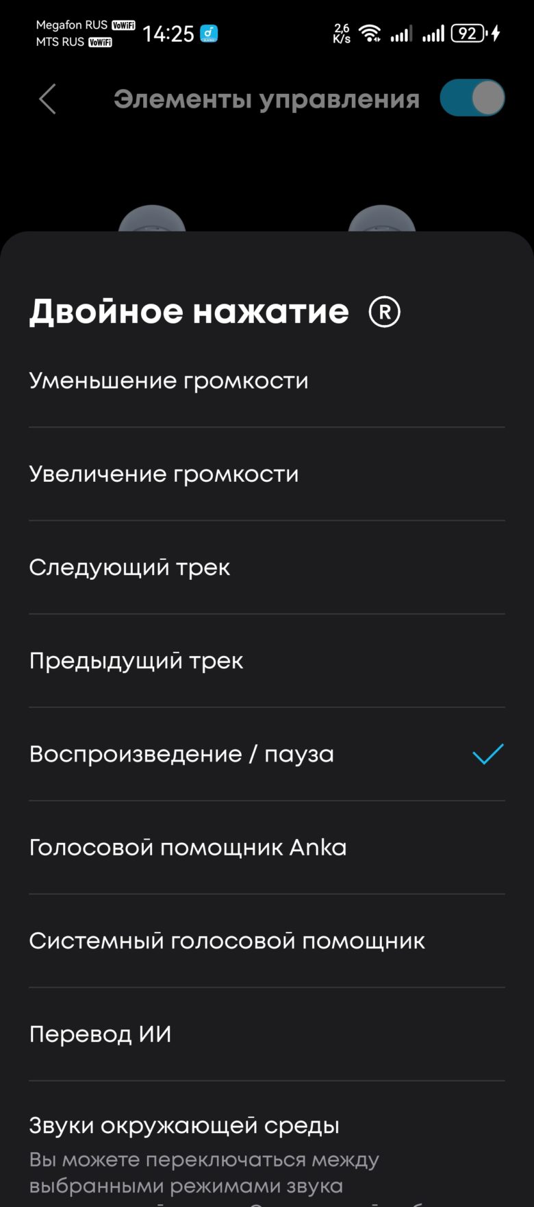 Soundcore Liberty 5 Pro