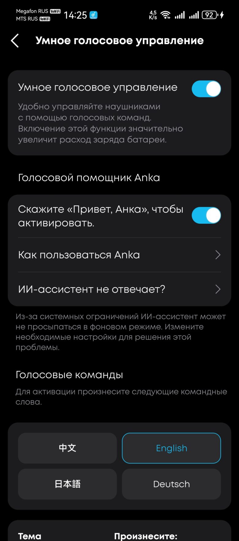 Soundcore Liberty 5 Pro
