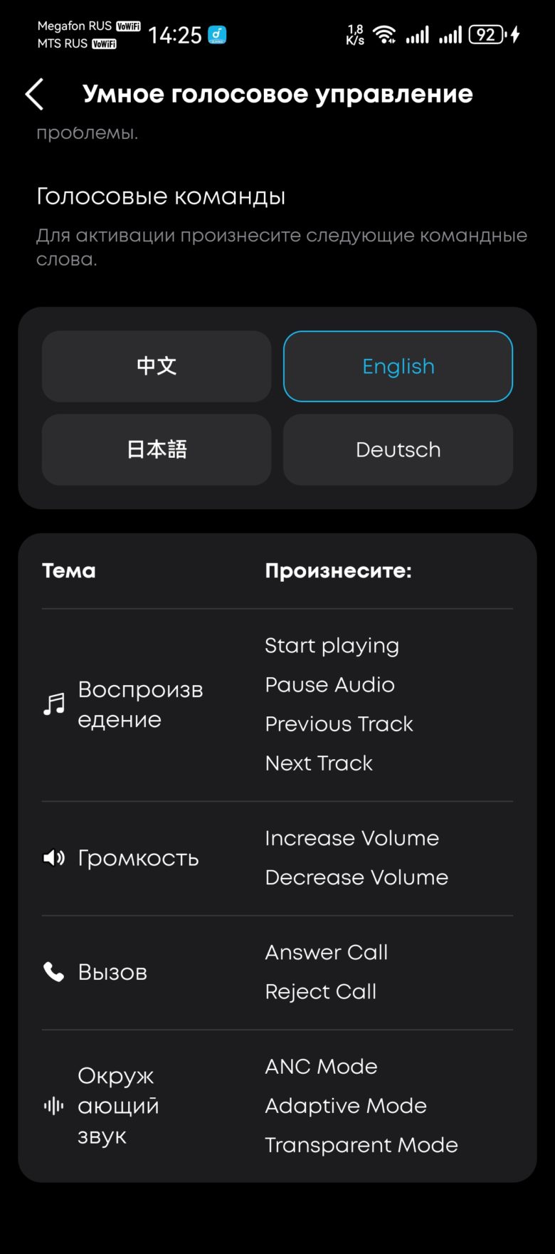 Soundcore Liberty 5 Pro