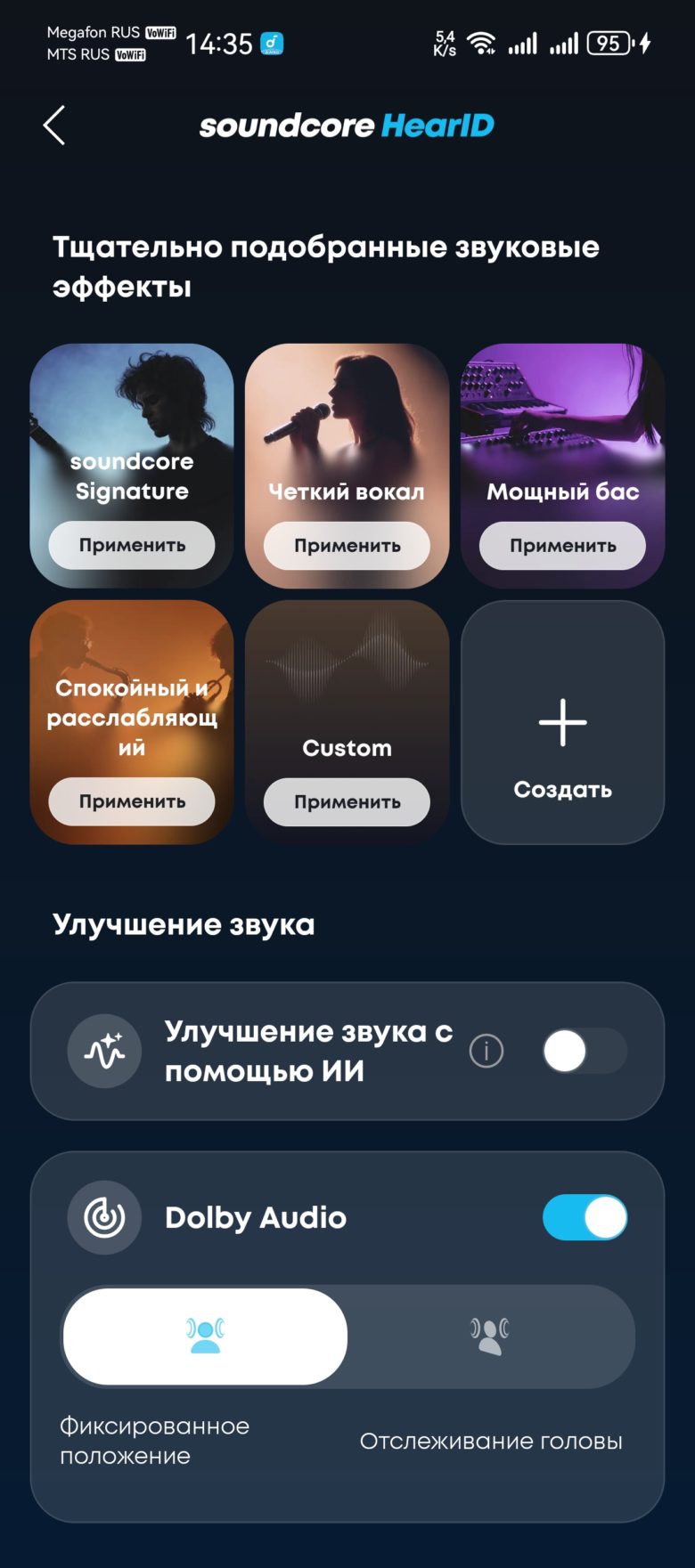 Soundcore Liberty 5 Pro