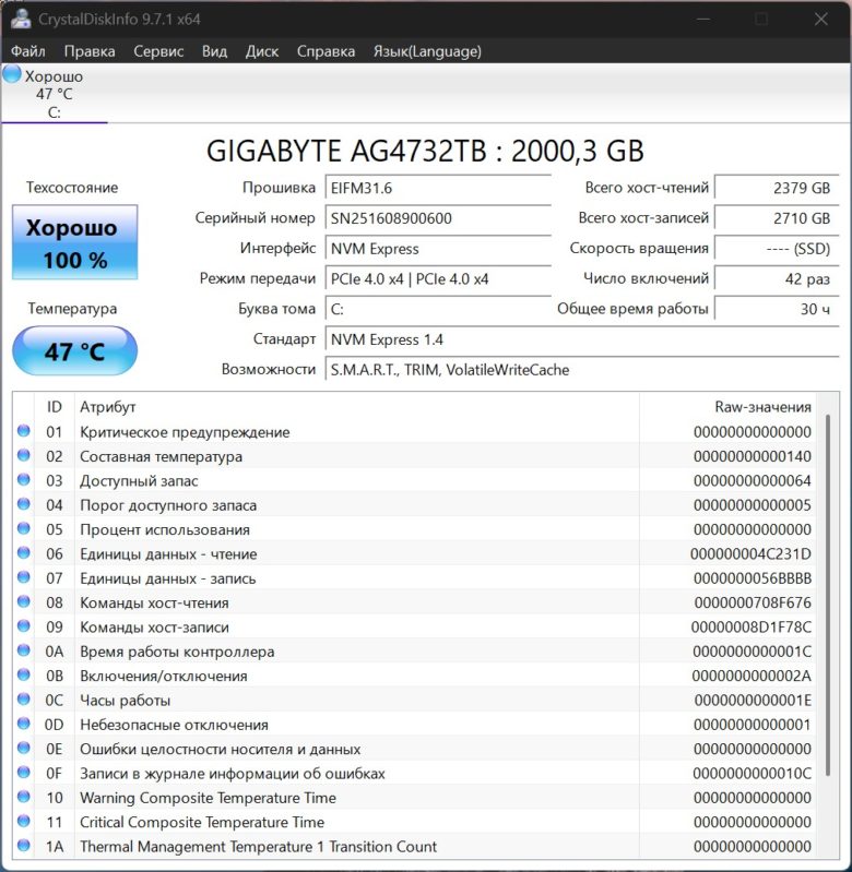 Обзор игрового ПК GIGABYTE AORUS Prime 5 AP551