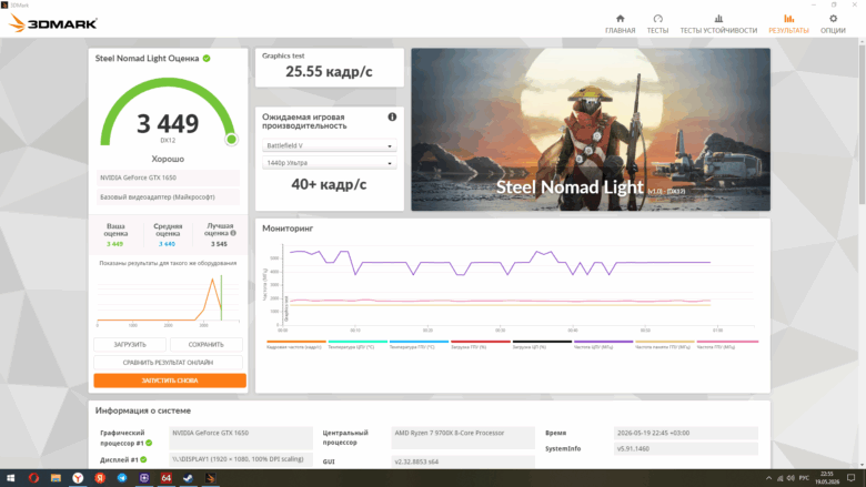 MSI MAG B850 GAMING PLUS MAX WIFI