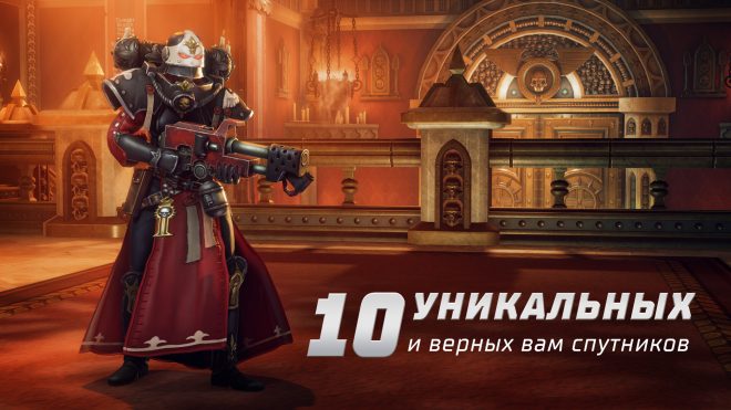 Warhammer 40,000: Rogue Trader (2023) Warhammer 40,000: Rogue Trader (2023)