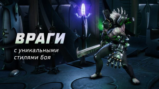 Warhammer 40,000: Rogue Trader (2023) Warhammer 40,000: Rogue Trader (2023)