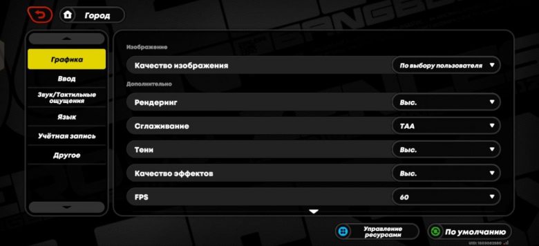 Обзор смартфона Infinix GT 50 Pro