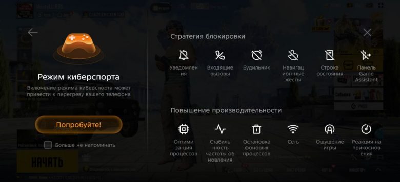 Обзор смартфона Infinix GT 50 Pro