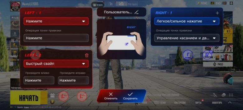 Обзор смартфона Infinix GT 50 Pro